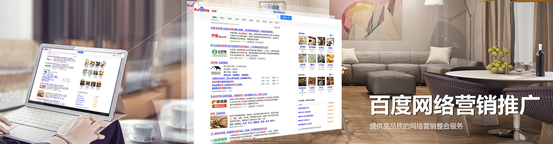 息烽搜索开户返点